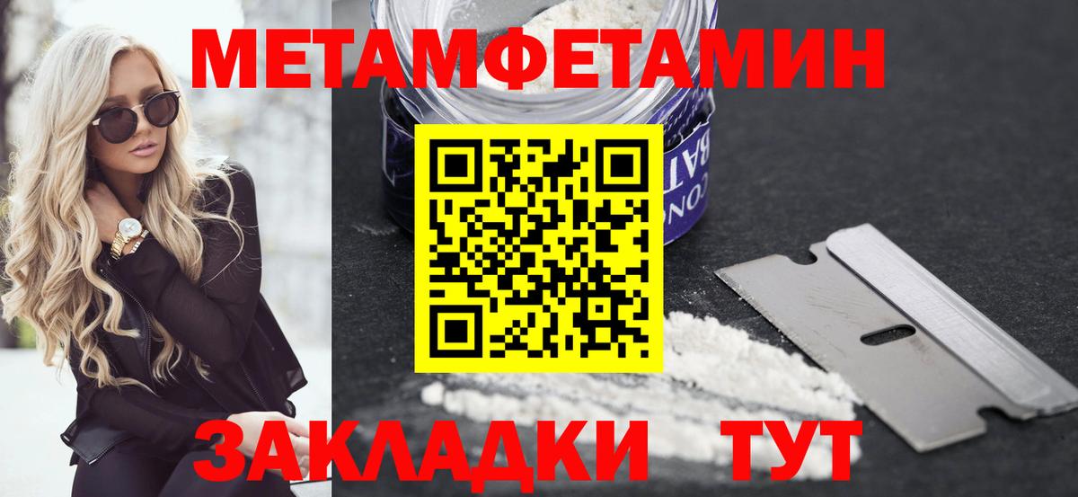 АМФЕТАМИН Розовый Королёв