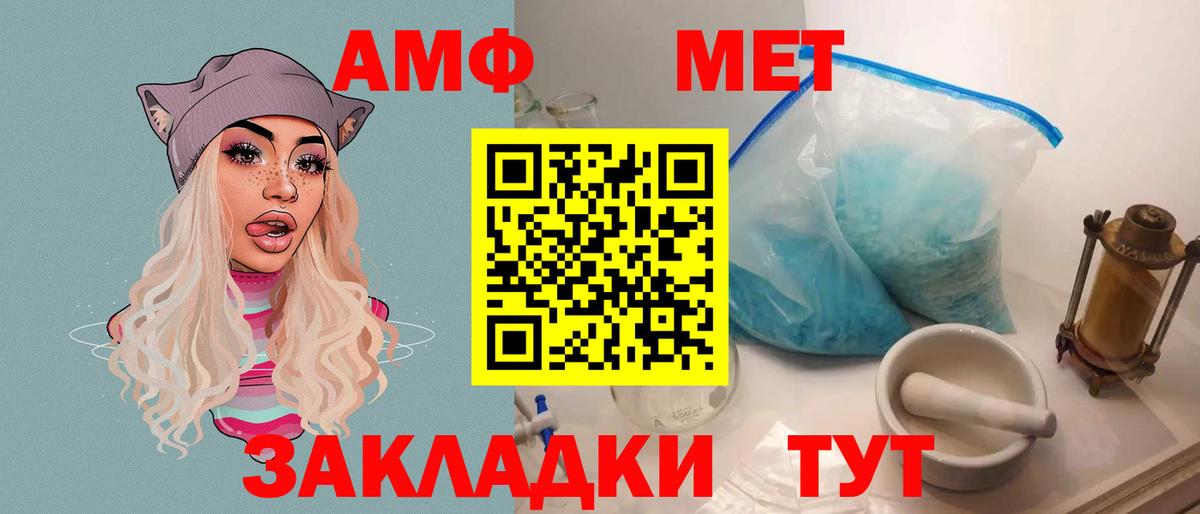 Королёв  АМФ  Вход с VPN  Amphetamine 98% 