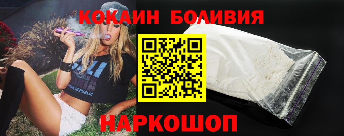 Cocaine Колумбийский Королёв