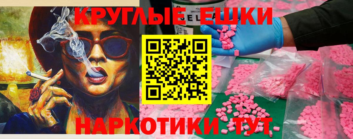 Экстази Philipp Plein Королёв
