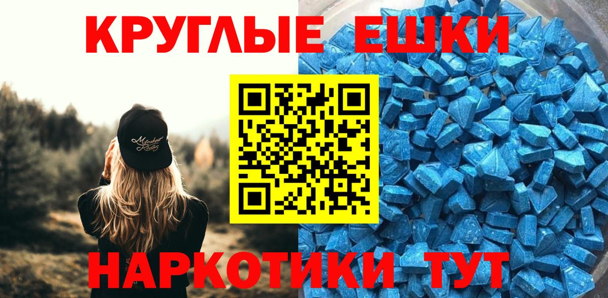 Королёв  Ecstasy DUBAI  Ecstasy  Экстази MDMA  Вход с VPN 