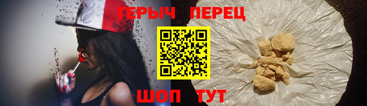Героин афганец Королёв