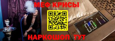спайс Чебоксары