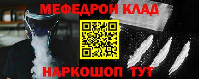 соль курить ск Чапаевск
