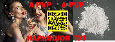 соль курить ск Чапаевск