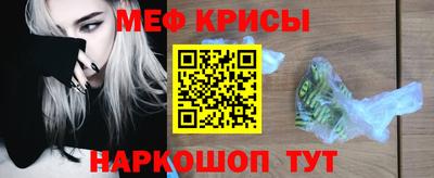 прущий лед Чебаркуль