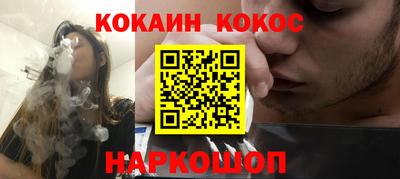 спайс Чебоксары