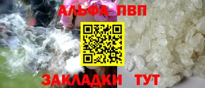 прущий лед Чебаркуль