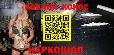 соль курить ск Чапаевск