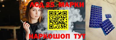 прущий лед Чебаркуль