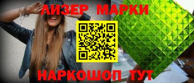 спайс Чебоксары