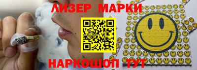 соль курить ск Чапаевск
