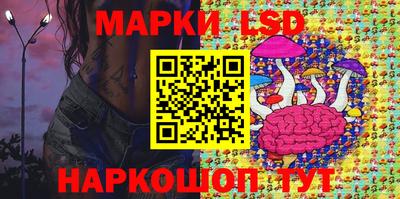 спайс Чебоксары