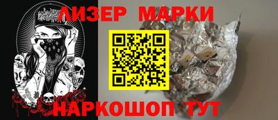 спайс Чебоксары