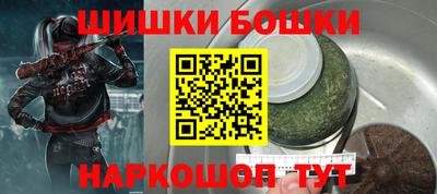 спайс Чебоксары