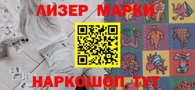 спайс Чебоксары