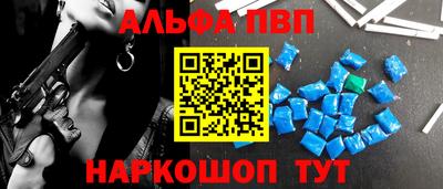 спайс Чебоксары