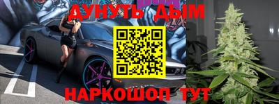 спайс Чебоксары