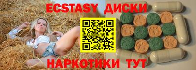 соль курить ск Чапаевск