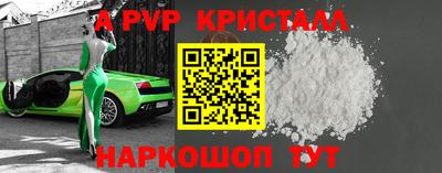 спайс Чебоксары