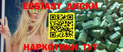 спайс Чебоксары