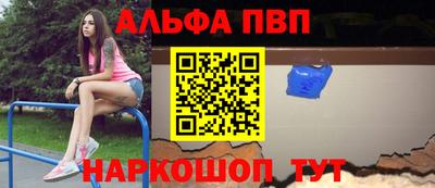 соль курить ск Чапаевск
