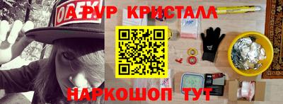 спайс Чебоксары