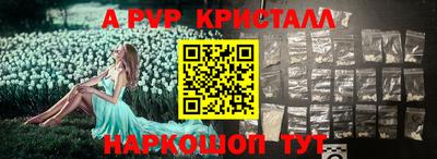 кокаин VHQ Шахты