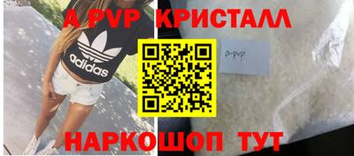 прущий лед Чебаркуль