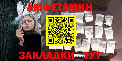 соль курить ск Чапаевск