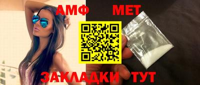 спайс Чебоксары