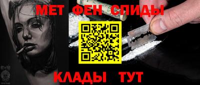 спайс Чебоксары