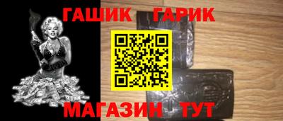 соль курить ск Чапаевск