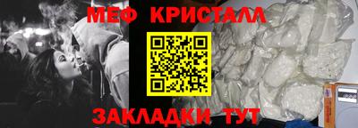 прущий лед Чебаркуль