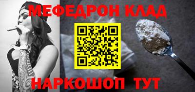 мдпв Шебекино