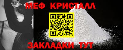 прущий лед Чебаркуль