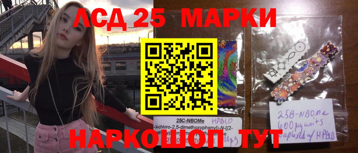 Экстази  Королёв  НБОМе  MDMA  ГАШ  МЕФ   COCAIN  Марихуана  Вход с VPN  Лсд 25 
