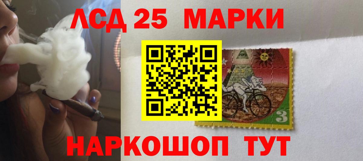 ЛСД экстази  Лсд 25 экстази кислота  Вход с VPN  Королёв 