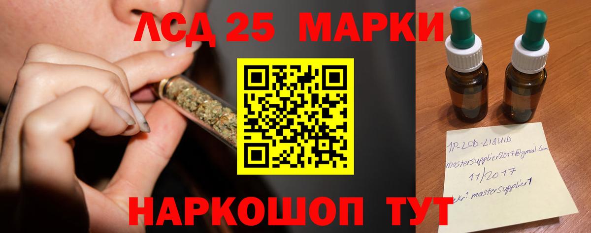 ЛСД экстази ecstasy Королёв