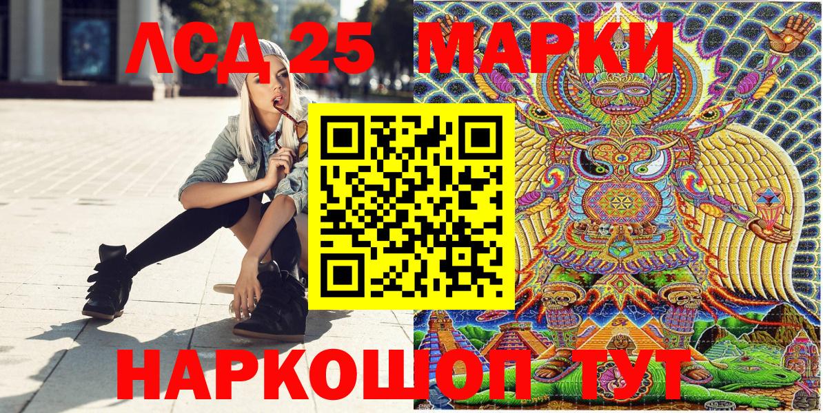 Королёв  Марки N-bome 1,5мг  Марки NBOMe  Вход с VPN 
