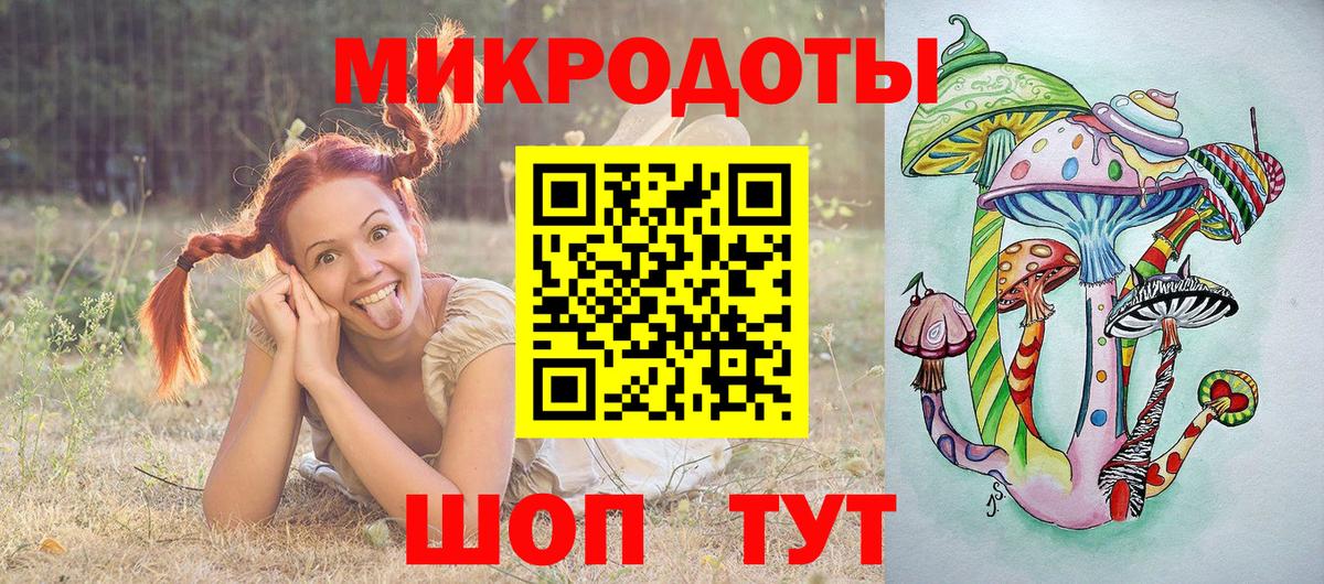 Королёв  Псилоцибиновые грибы прущие грибы  Вход с VPN 