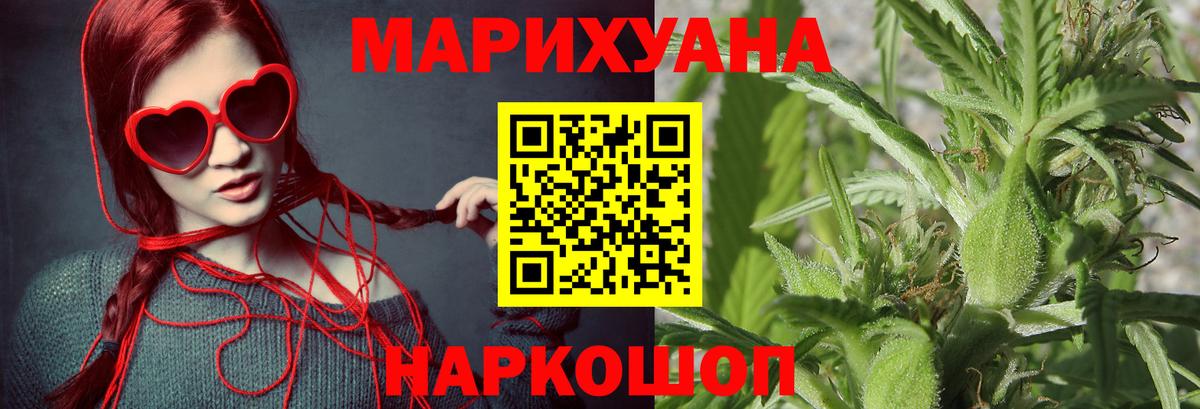 Бошки марихуана ГИДРОПОН  Бошки Шишки LSD WEED  Королёв  Вход с VPN  Бошки марихуана планчик  Марихуана OG Kush 